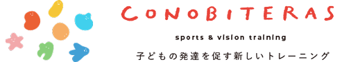 conobiteras｜子どもの可能性が開く場所